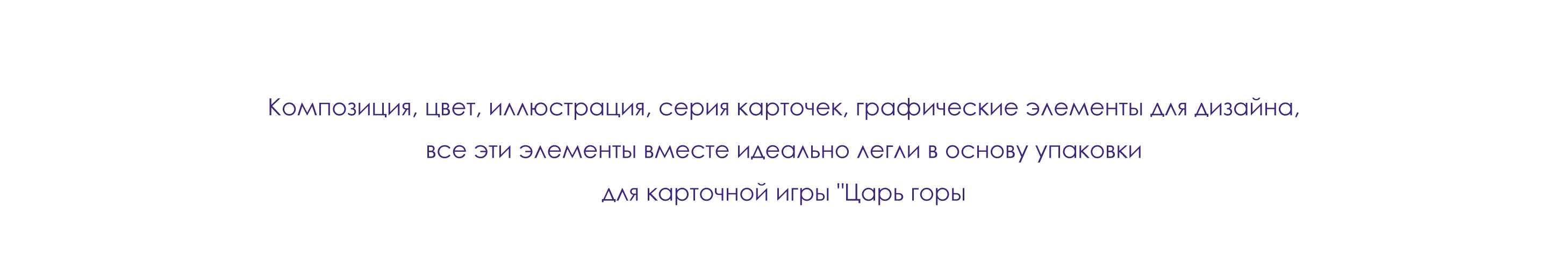 Карточная игра. Дизайн упаковки. — Изображение №7 — Брендинг, Иллюстрация, Графика на Dprofile