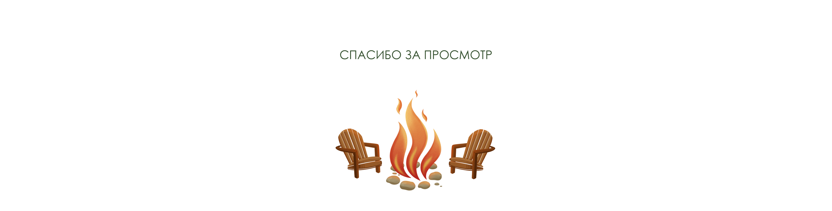 Фирменный стиль PETRA eco vilage — Изображение №10 — Брендинг, Иллюстрация на Dprofile