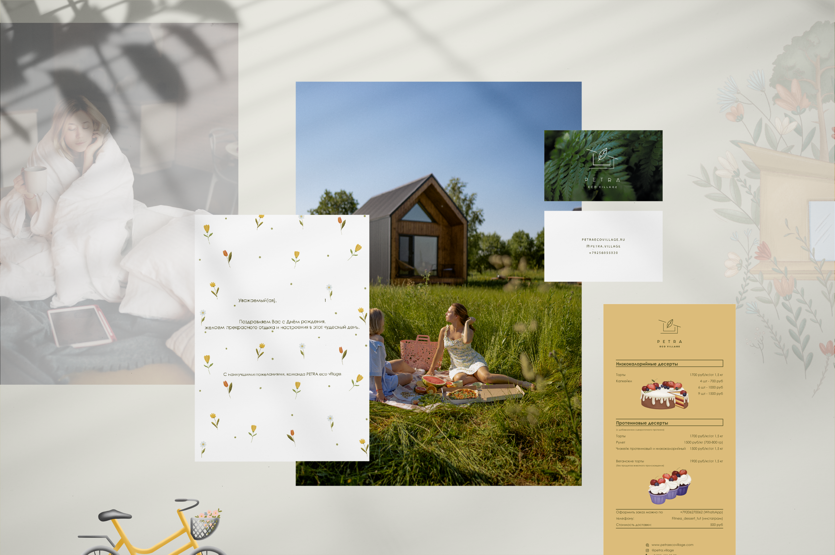 Фирменный стиль PETRA eco vilage — Изображение №4 — Брендинг, Иллюстрация на Dprofile