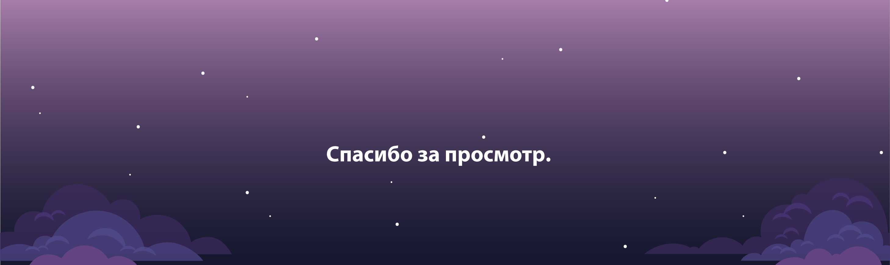 Дизайн приложения для сна. Иллюстрации — Изображение №9 — Интерфейсы, Иллюстрация на Dprofile
