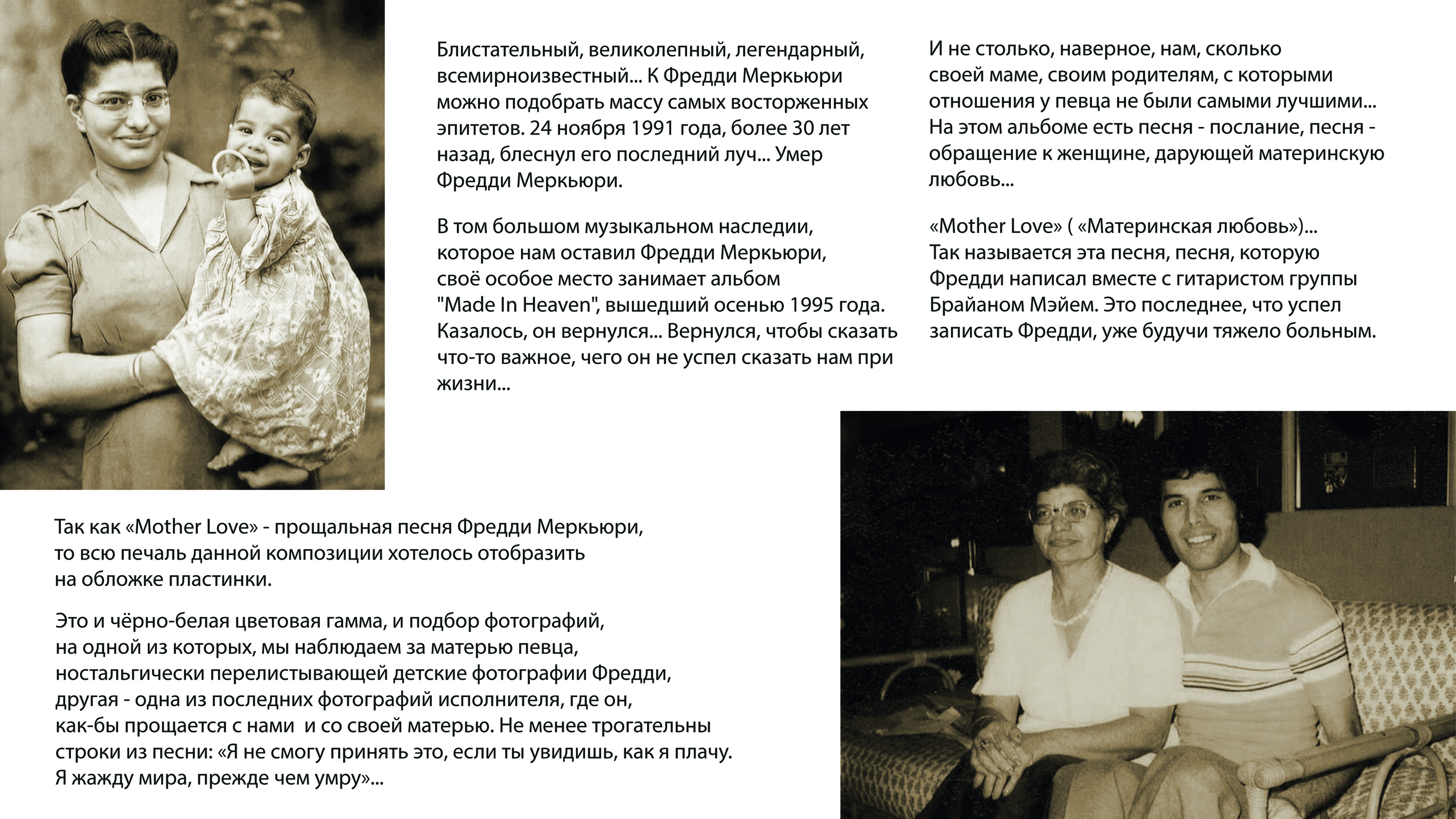 Дизайн винила — Изображение №2 — Брендинг, Графика на Dprofile