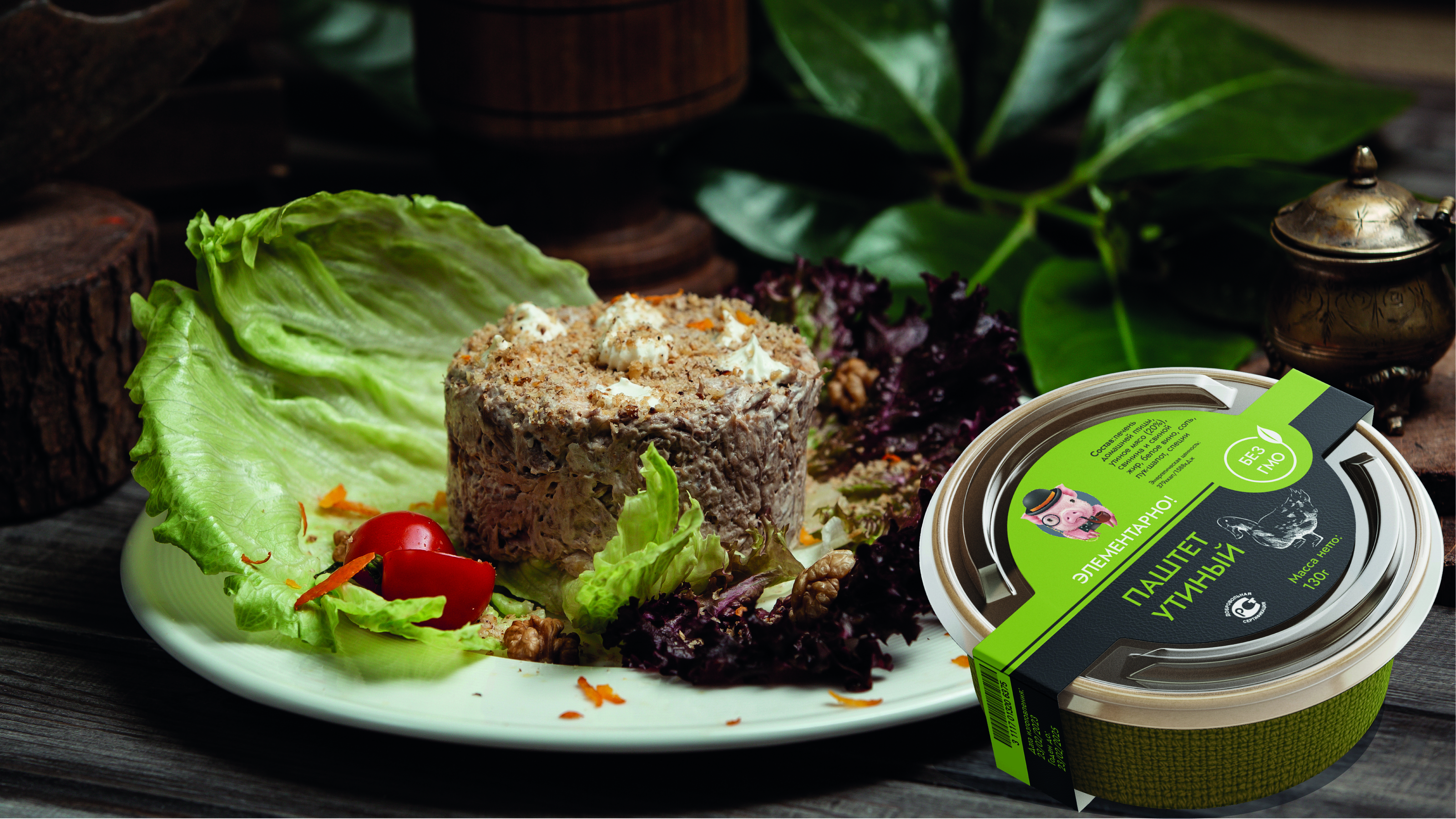 Дизайн упаковки мясных продуктов — Изображение №8 — Брендинг, Графика на Dprofile