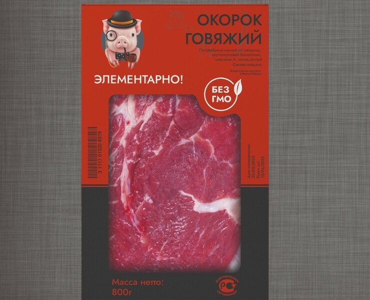 Дизайн упаковки мясных продуктов — Брендинг, Графика на Dprofile