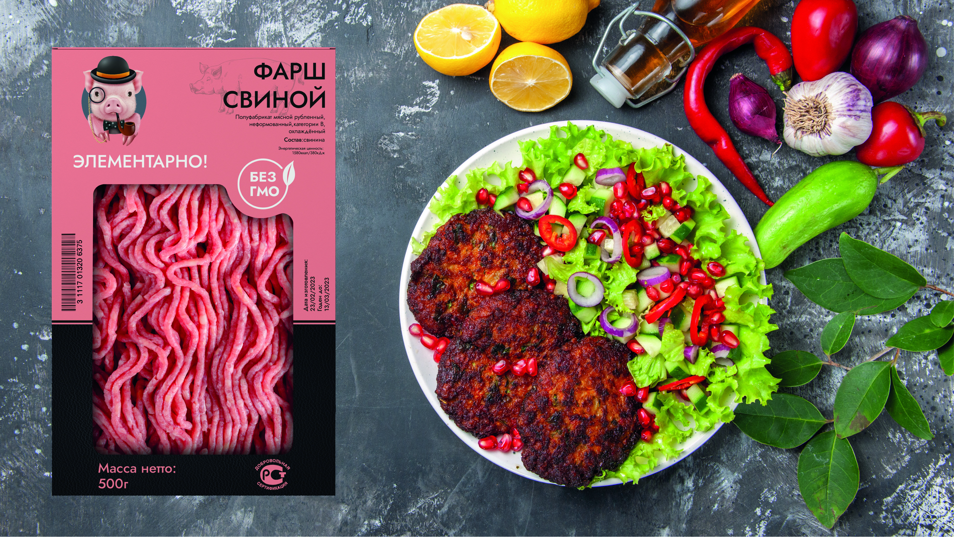 Дизайн упаковки мясных продуктов — Изображение №6 — Брендинг, Графика на Dprofile