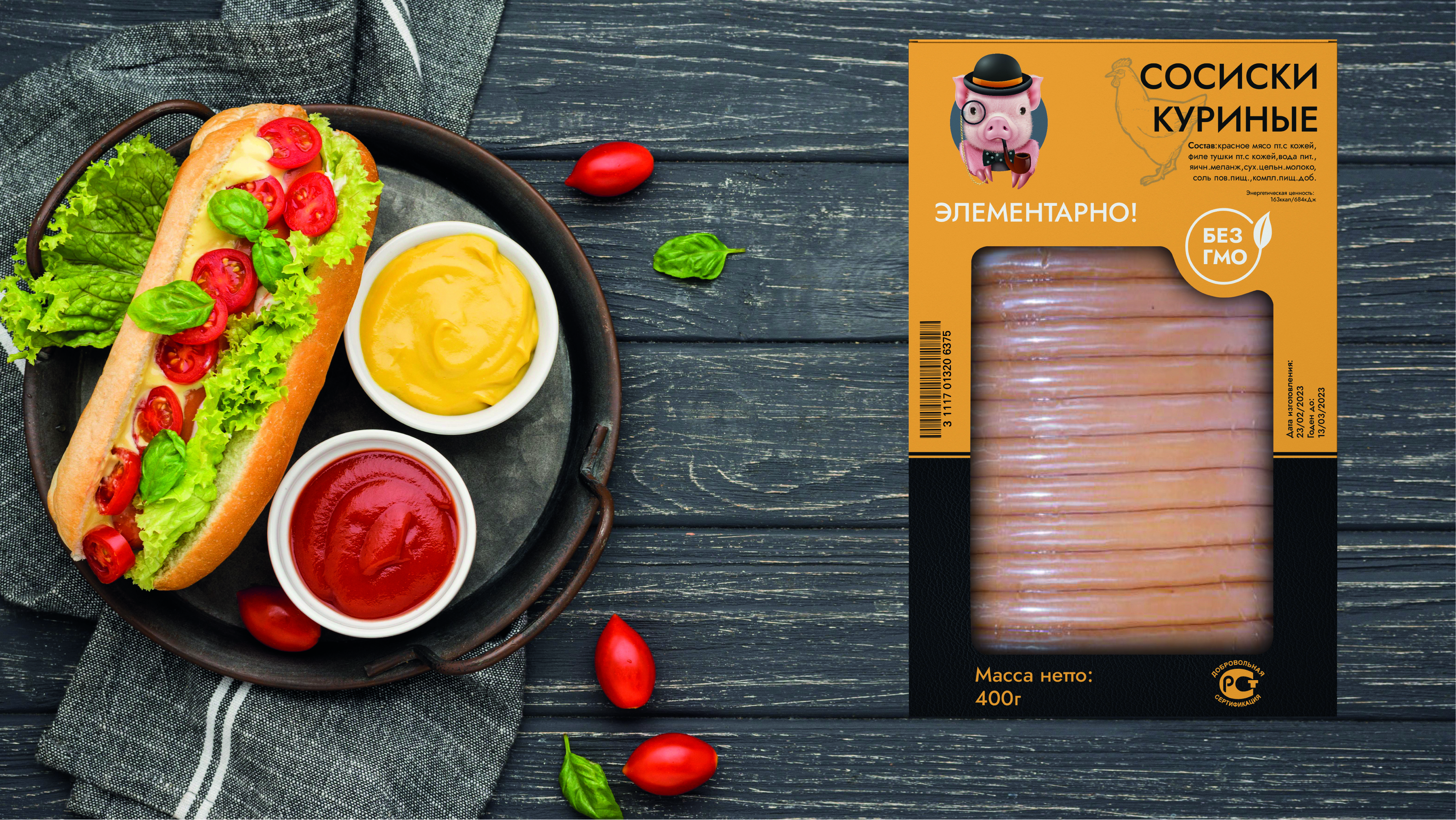Дизайн упаковки мясных продуктов — Изображение №7 — Брендинг, Графика на Dprofile