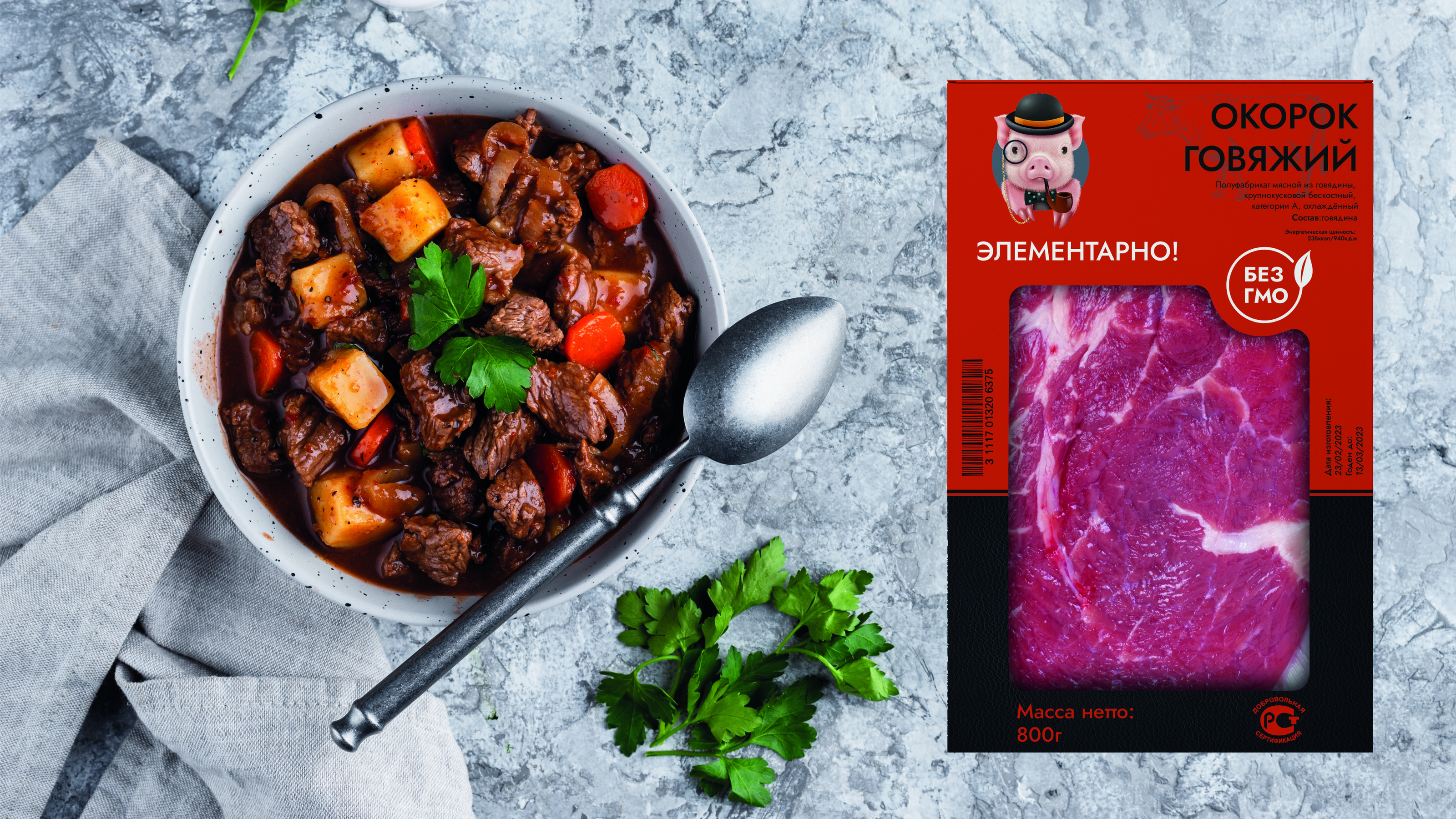 Дизайн упаковки мясных продуктов — Изображение №5 — Брендинг, Графика на Dprofile