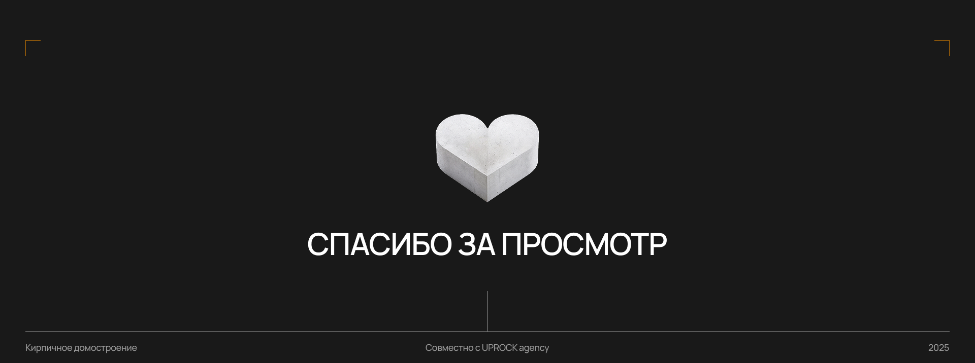 КДС | Корпоративный сайт — Изображение №11 — Интерфейсы на Dprofile
