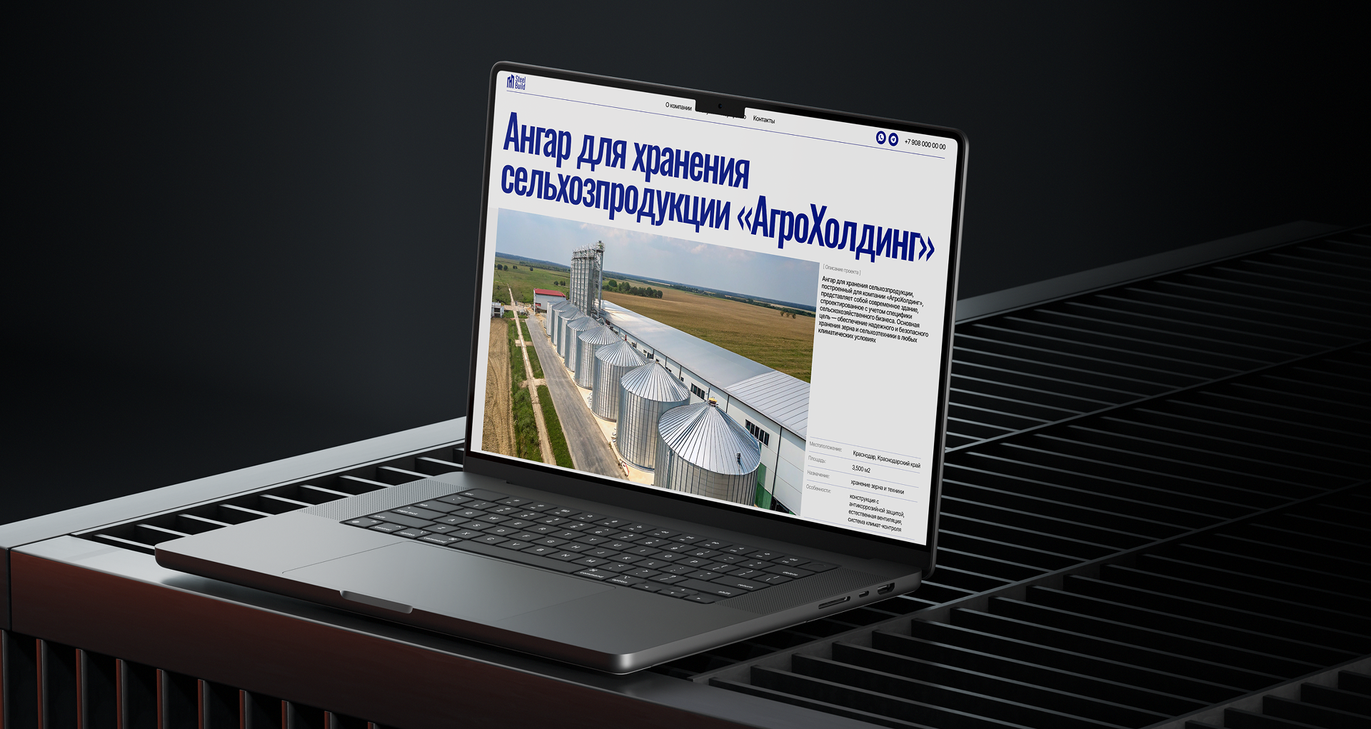 SteelBuild | Корпоративный сайт — Изображение №9 — Интерфейсы на Dprofile