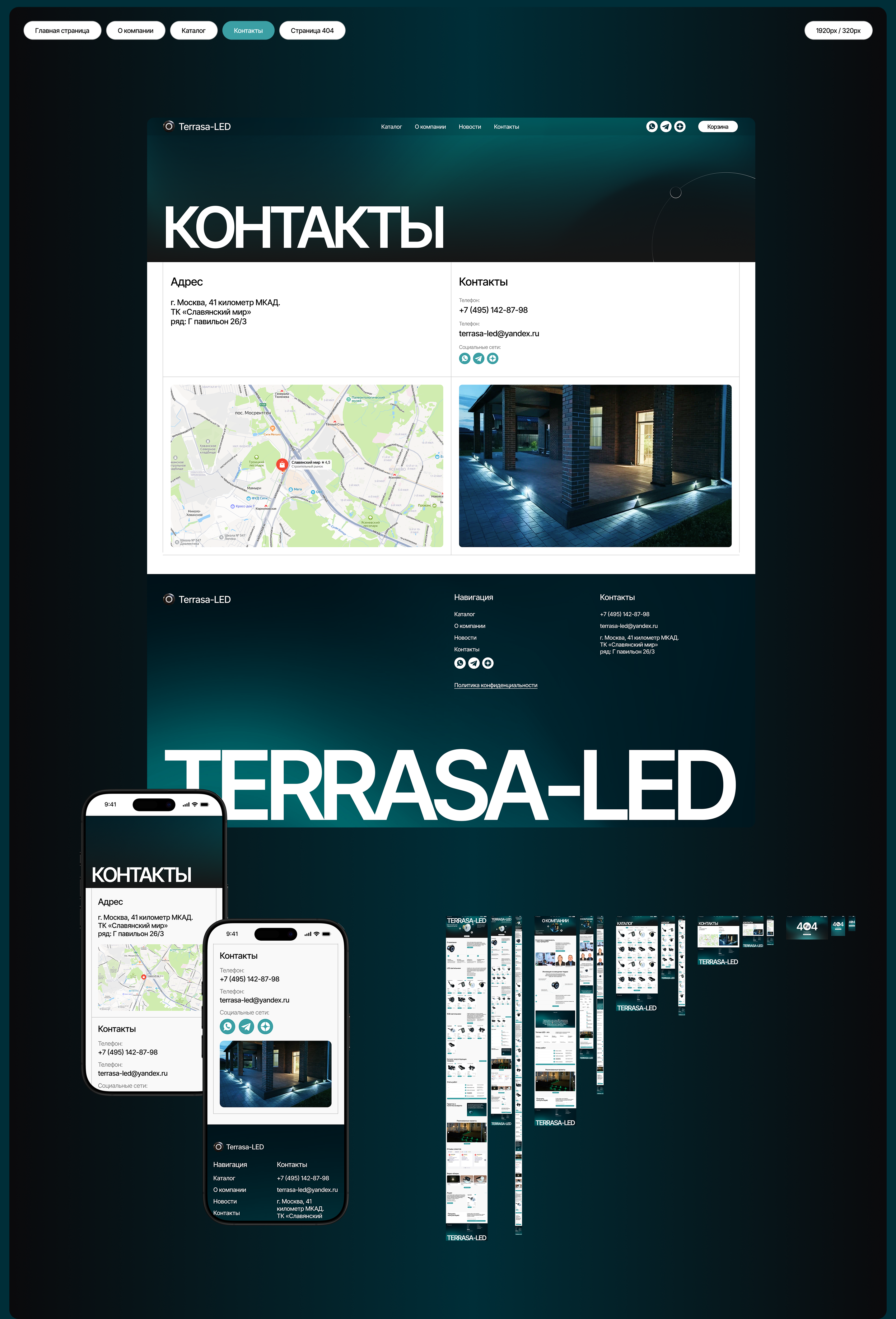 TERRASA-Led | E-commerce — Изображение №12 — Интерфейсы на Dprofile