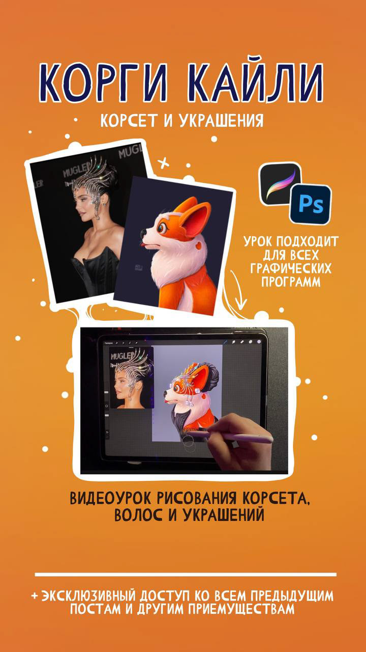 Корги в костюмах — Изображение №5 — Брендинг, Иллюстрация на Dprofile