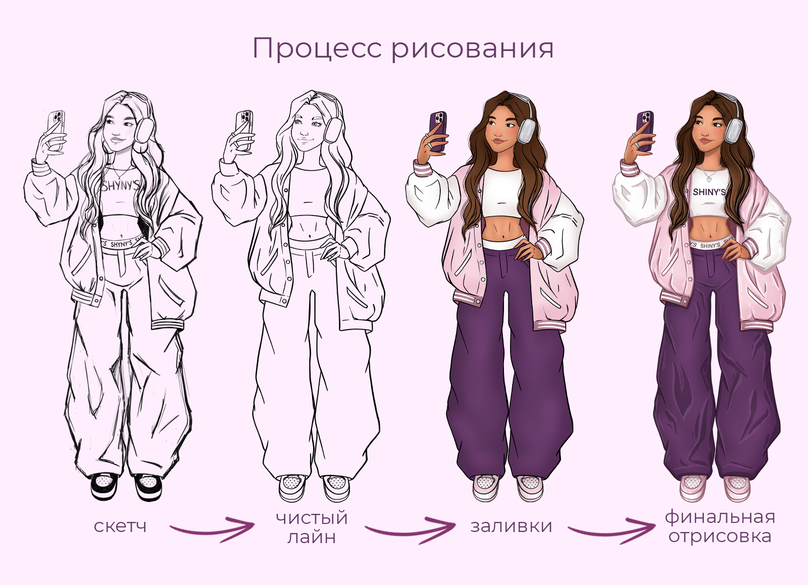 Персонаж для бренда одежды — Изображение №5 — Иллюстрация, Графика на Dprofile