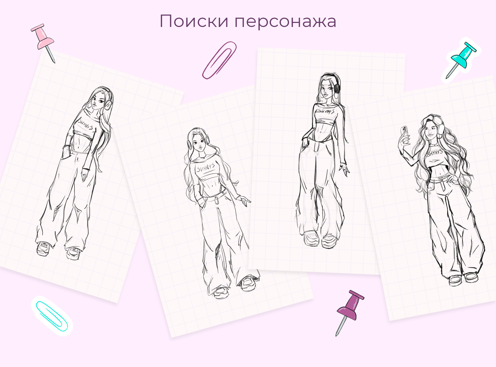 Персонаж для бренда одежды — Изображение №3 — Иллюстрация, Графика на Dprofile
