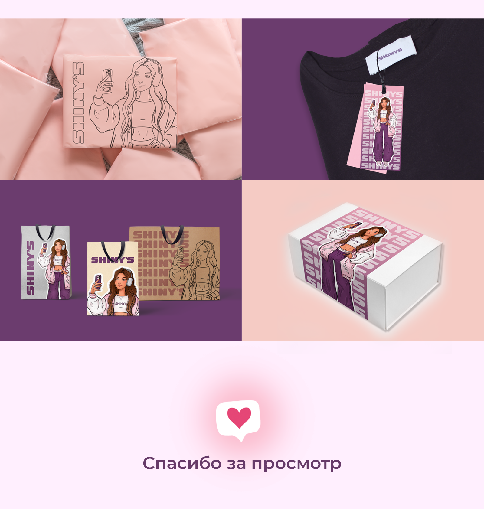 Персонаж для бренда одежды — Изображение №8 — Иллюстрация, Графика на Dprofile