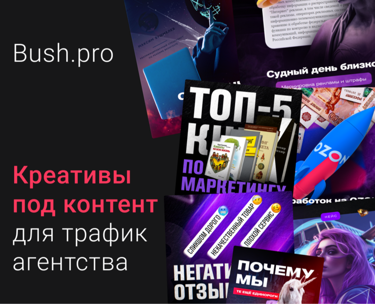 Оформление контента для социальных сетей — Маркетинг на Dprofile