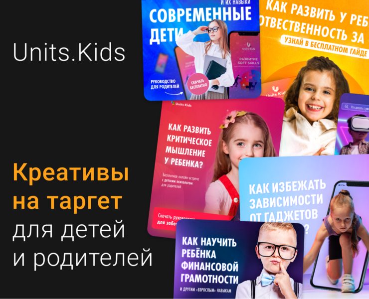 Дизайн креативов для таргета — Графика, Маркетинг на Dprofile