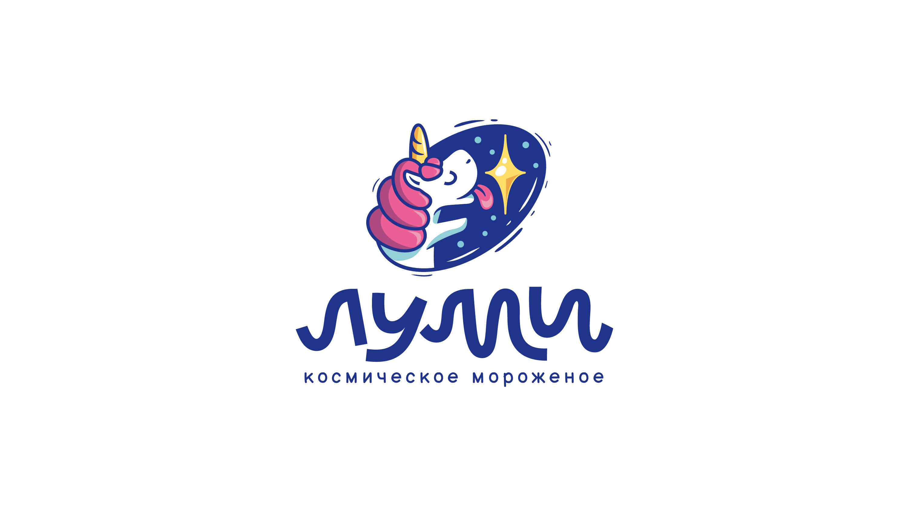 Логотип для бренда мороженого «Луми» — Изображение №3 — Брендинг, Графика на Dprofile