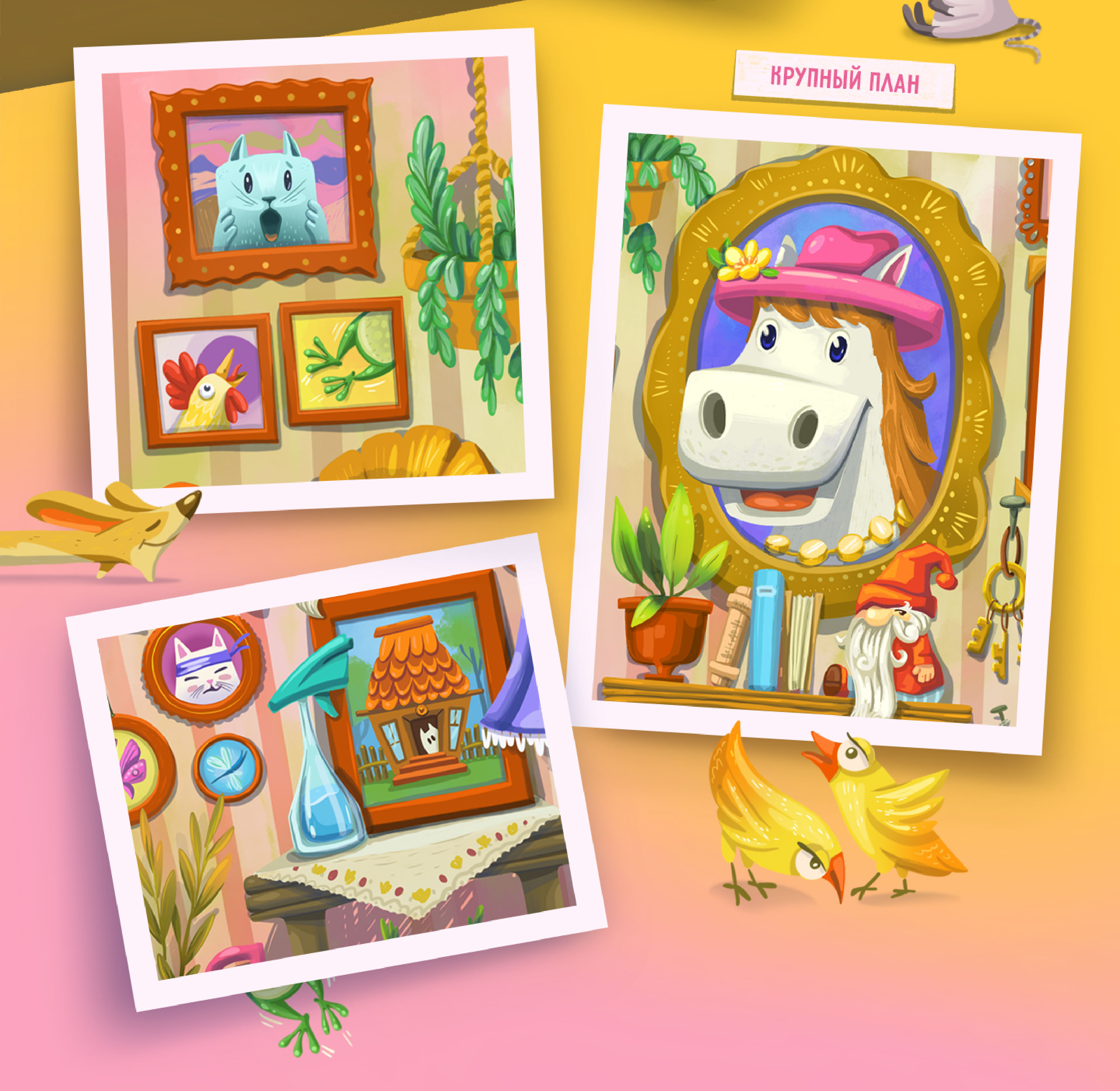 Puzzle Game | иллюстрация — Изображение №5 — Иллюстрация, Графика на Dprofile