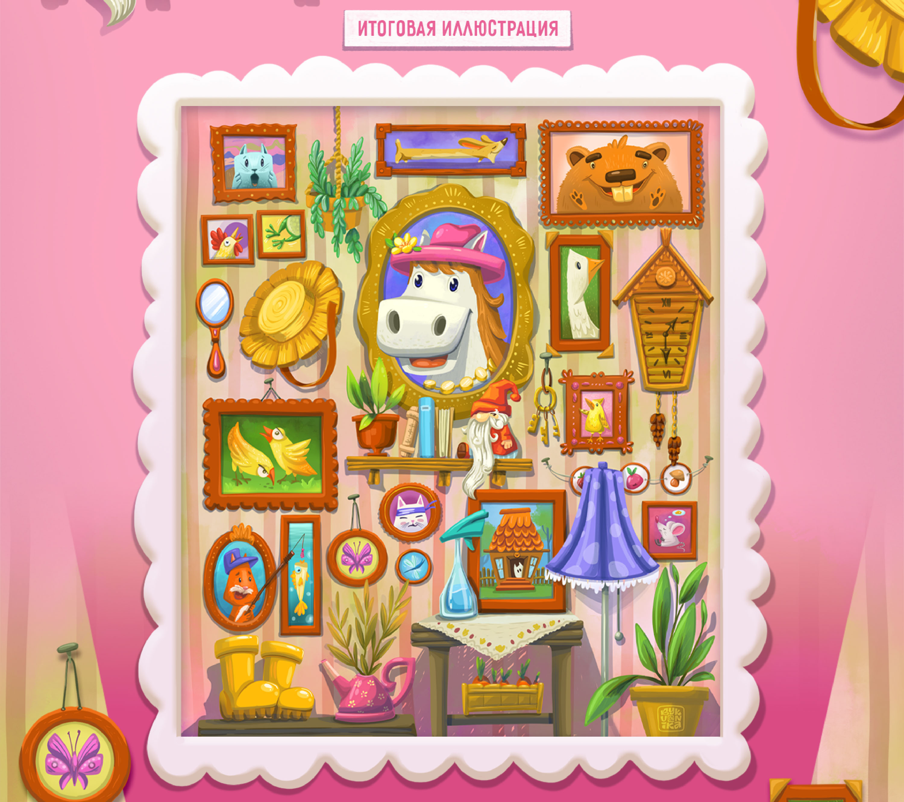 Puzzle Game | иллюстрация — Изображение №3 — Иллюстрация, Графика на Dprofile