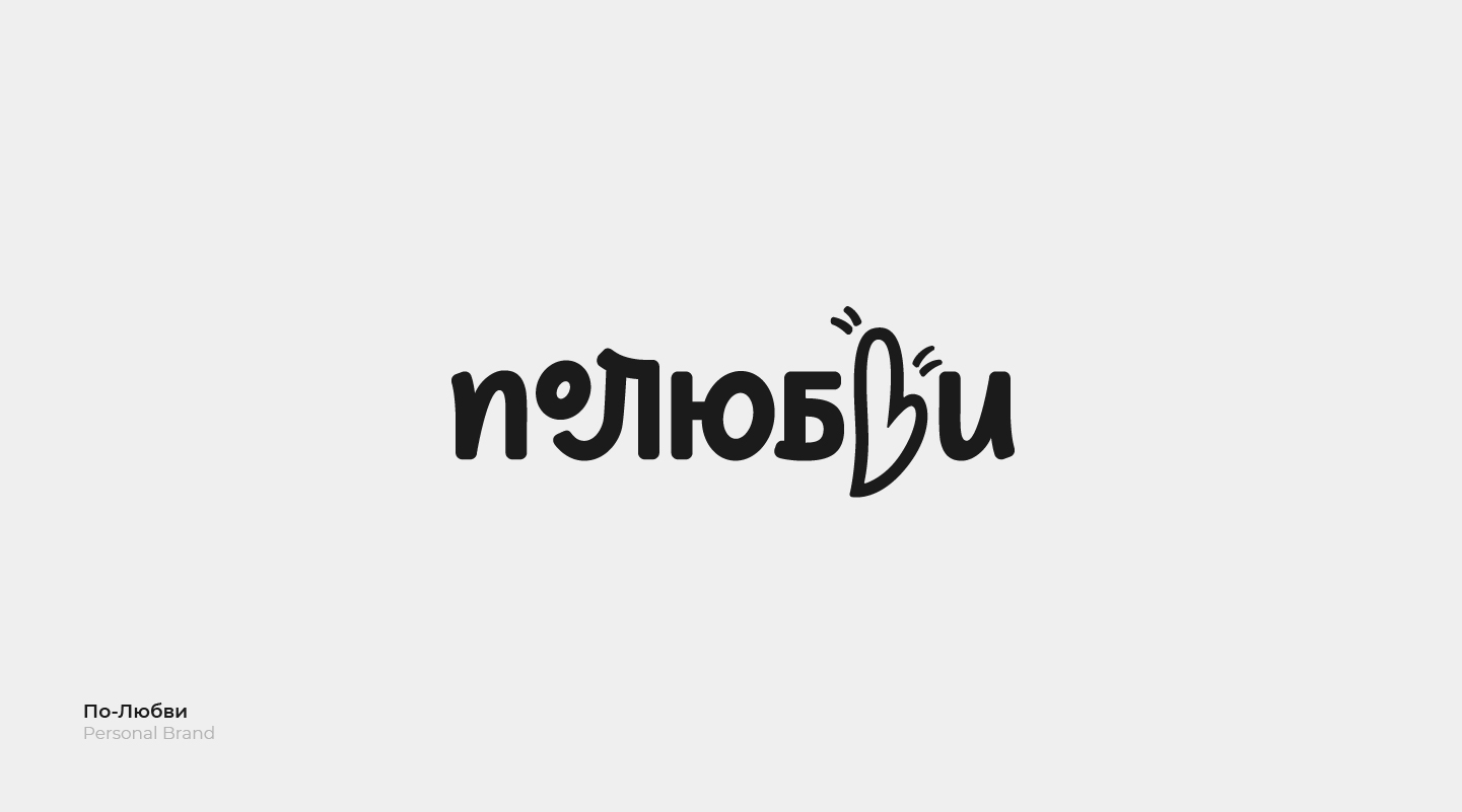 Logofolio 2022-2024 — Изображение №5 — Брендинг, Графика на Dprofile