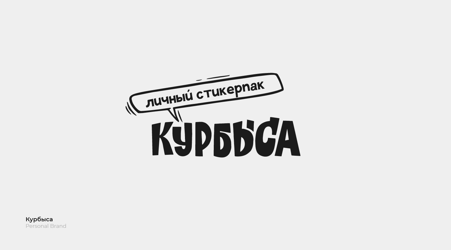 Logofolio 2022-2024 — Изображение №7 — Брендинг, Графика на Dprofile
