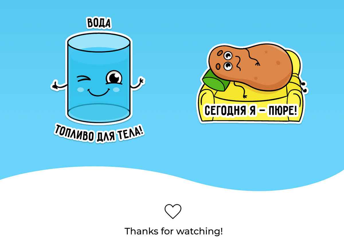 Стикеры для нутрициолога — Изображение №7 — Иллюстрация, Маркетинг на Dprofile
