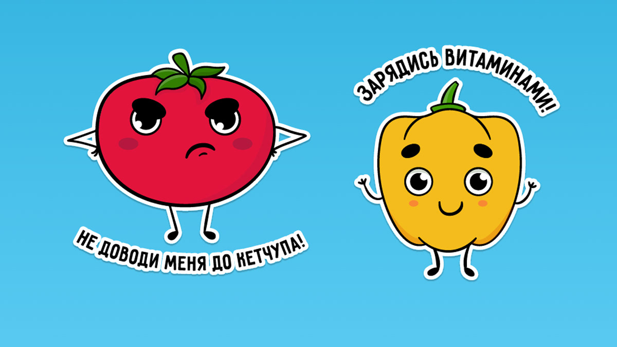 Стикеры для нутрициолога — Изображение №6 — Иллюстрация, Маркетинг на Dprofile