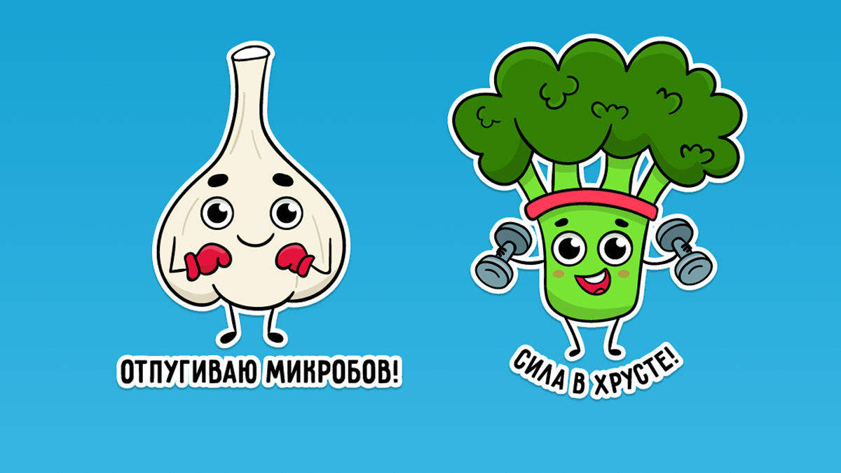 Стикеры для нутрициолога — Изображение №5 — Иллюстрация, Маркетинг на Dprofile