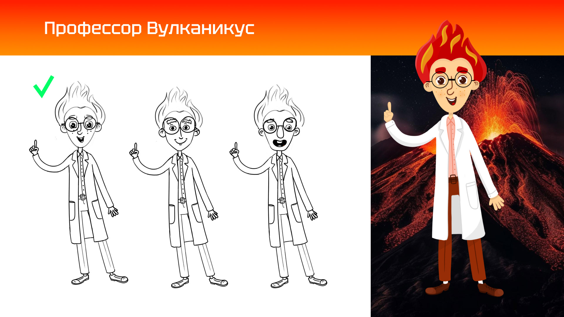 Персонажи для упаковки Опыты для детей — Изображение №3 — Брендинг, Иллюстрация на Dprofile