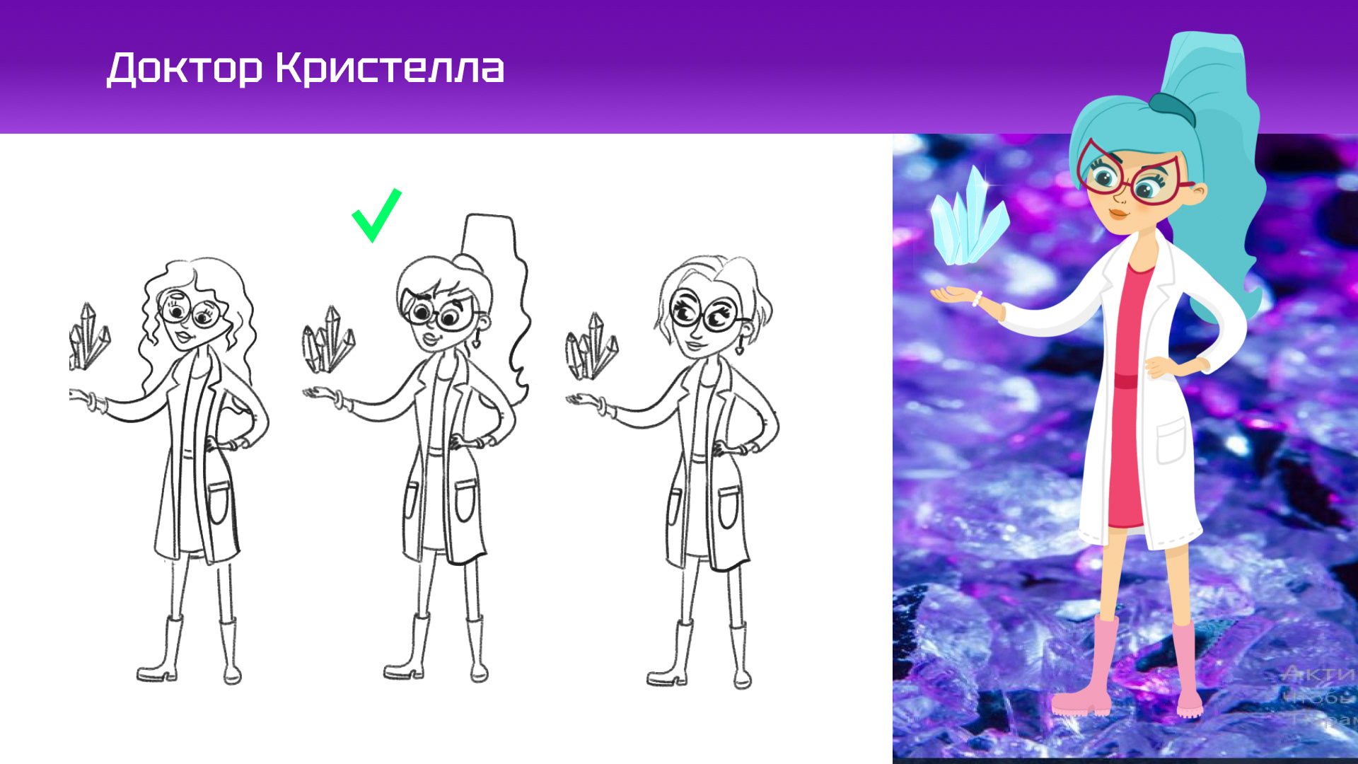 Персонажи для упаковки Опыты для детей — Изображение №5 — Брендинг, Иллюстрация на Dprofile