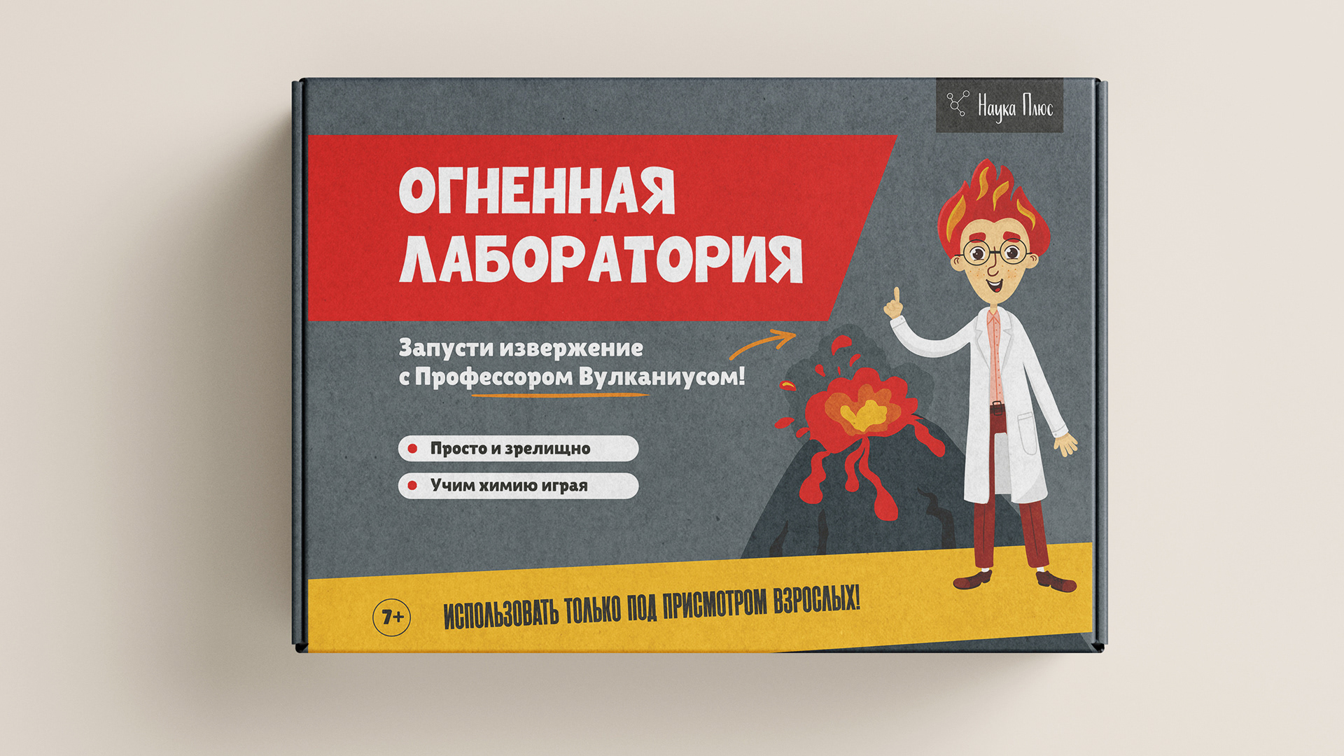 Персонажи для упаковки Опыты для детей — Изображение №4 — Брендинг, Иллюстрация на Dprofile