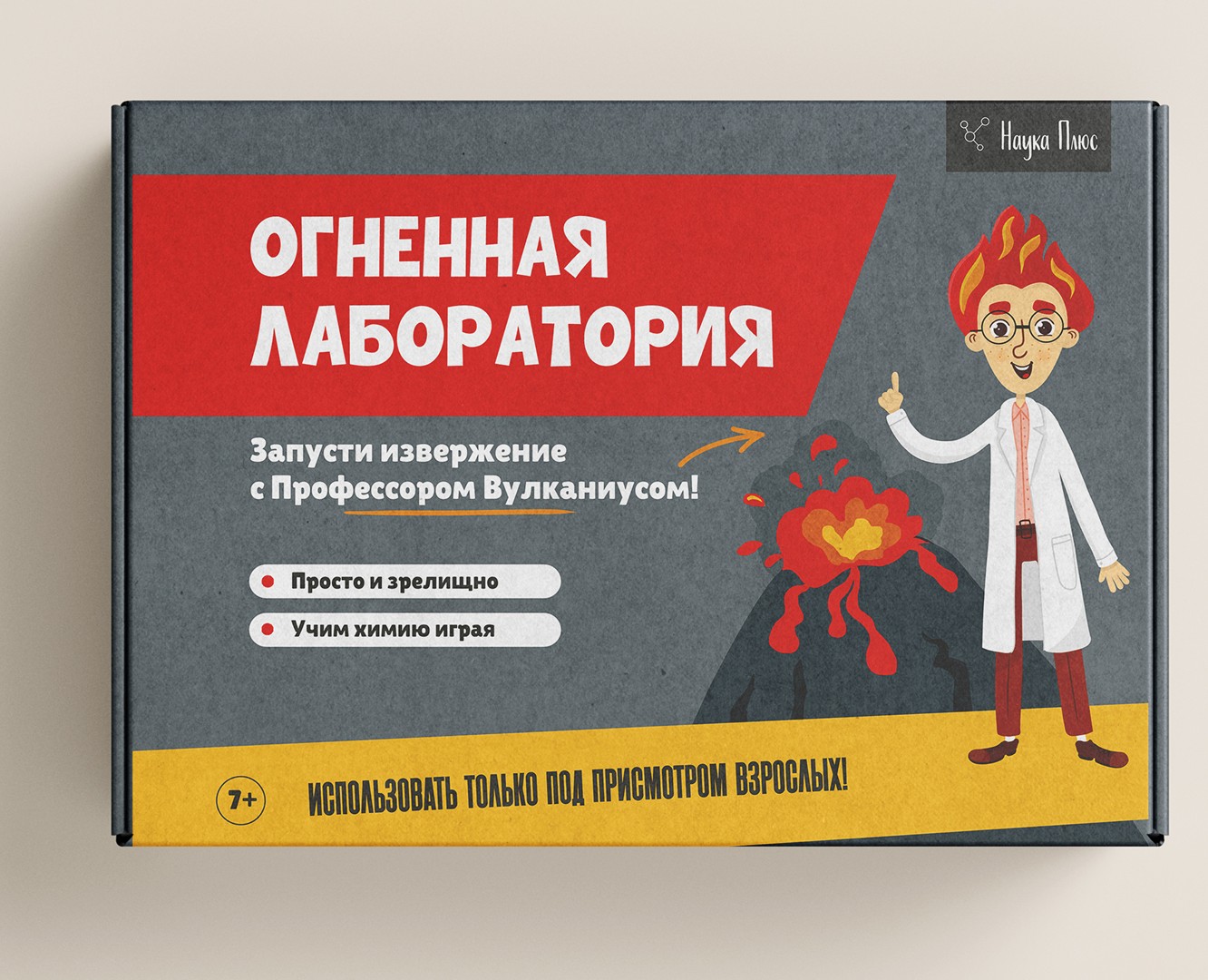 Персонажи для упаковки Опыты для детей — Брендинг, Иллюстрация на Dprofile
