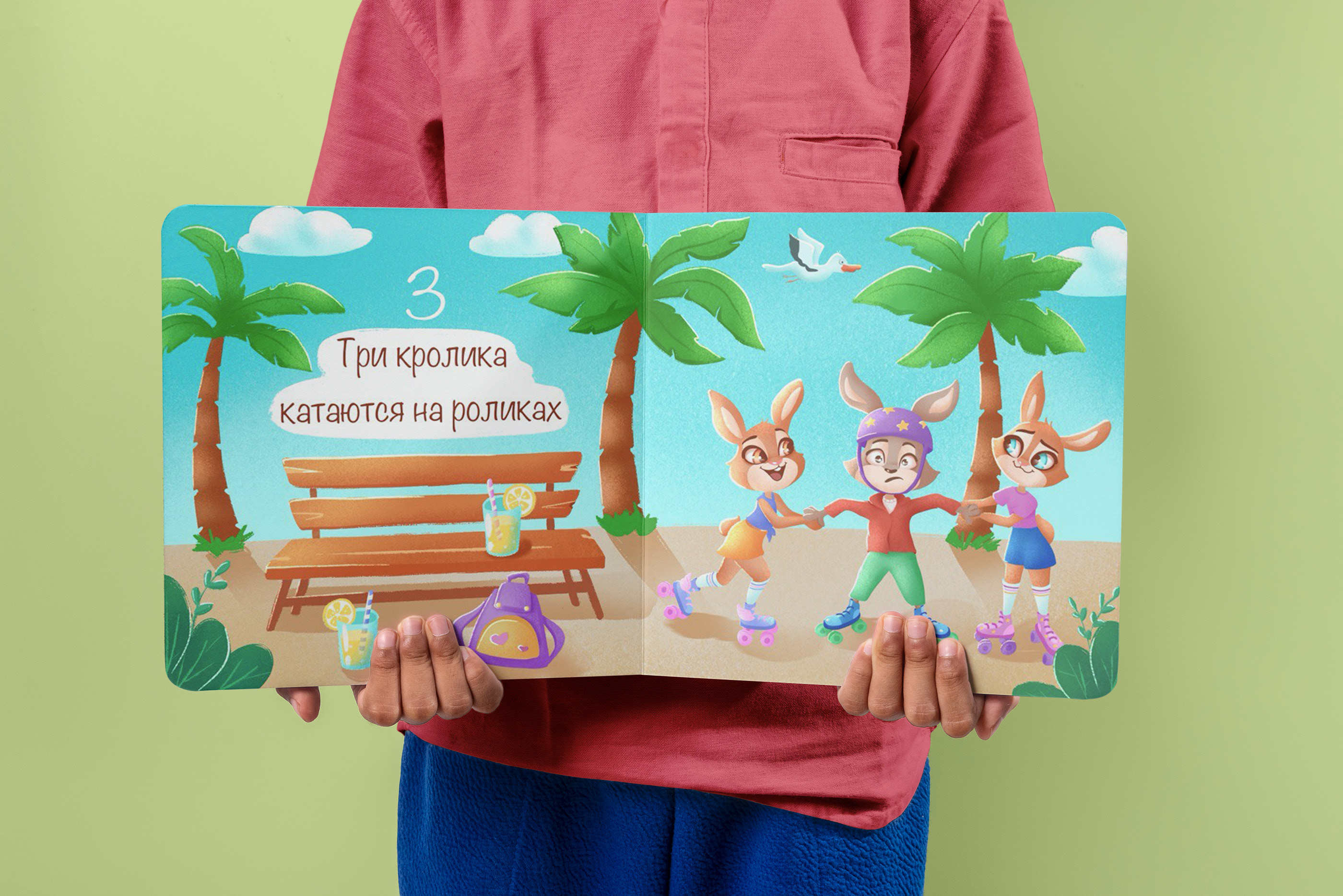 Сhildren's book about the account — Изображение №10 — Иллюстрация, Анимация на Dprofile