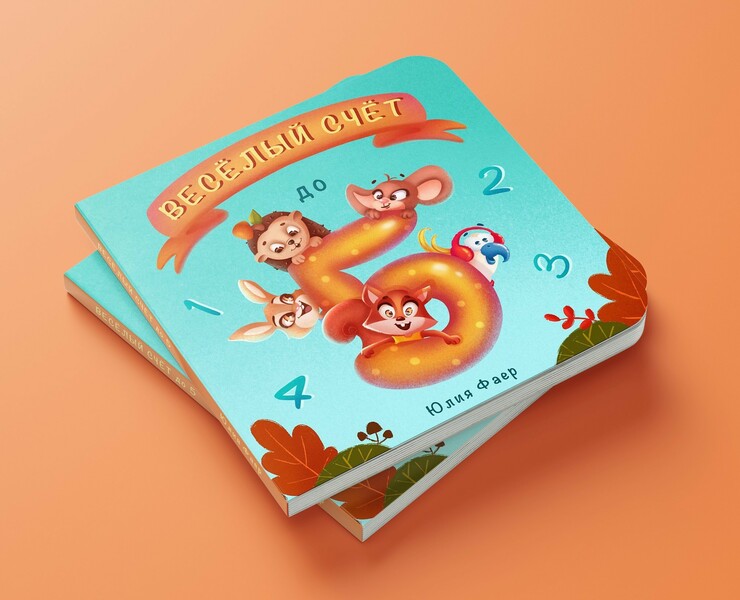 Сhildren's book about the account на Dprofile