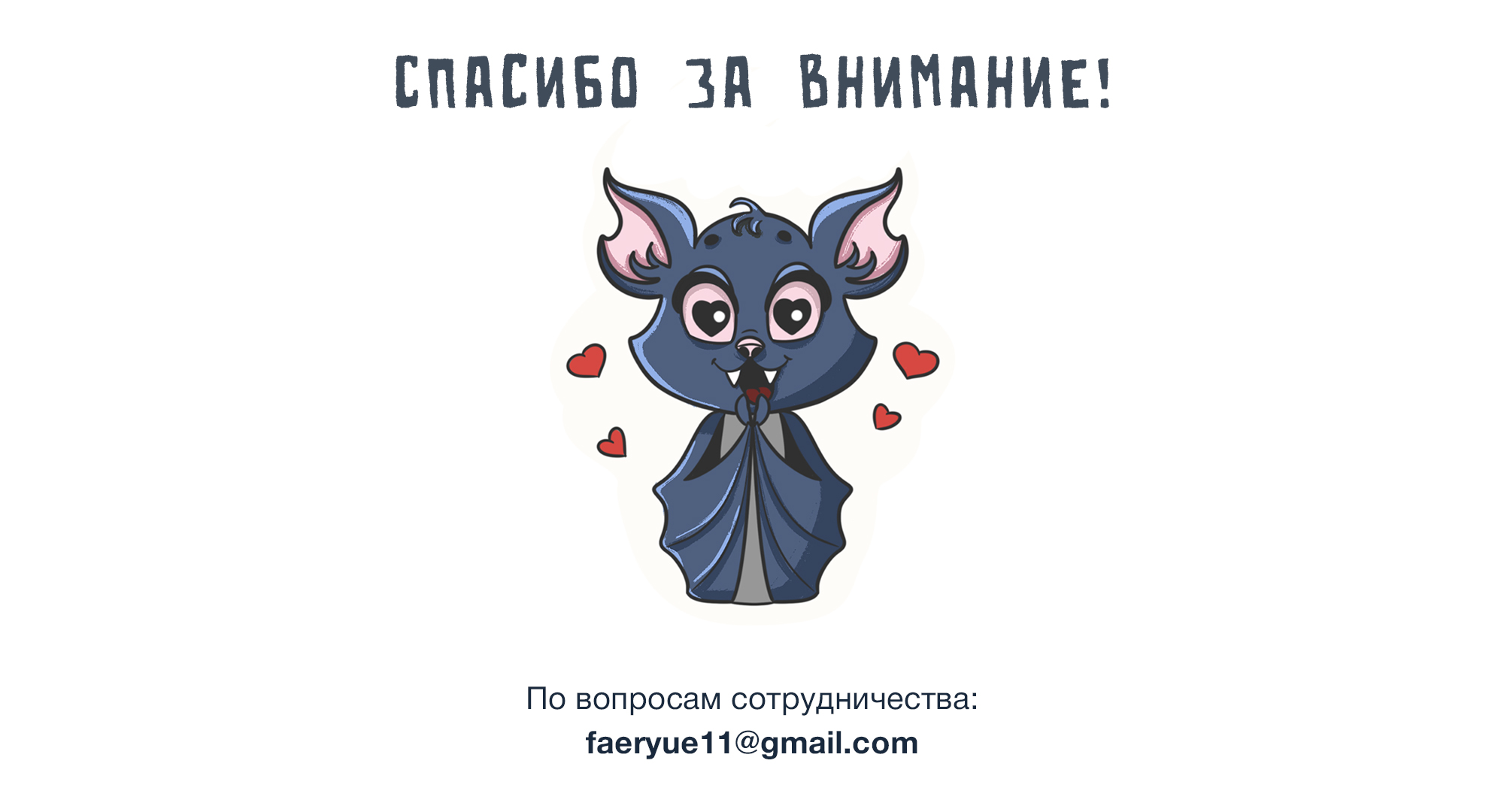 Стикеры для иллюстраторов "Хэллоуин" — Изображение №8 — Иллюстрация на Dprofile