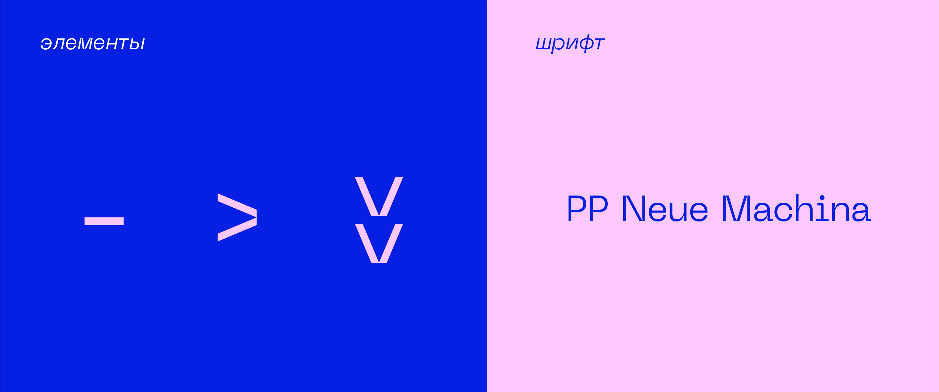 Запрещенка 49 — Изображение №4 — Брендинг на Dprofile
