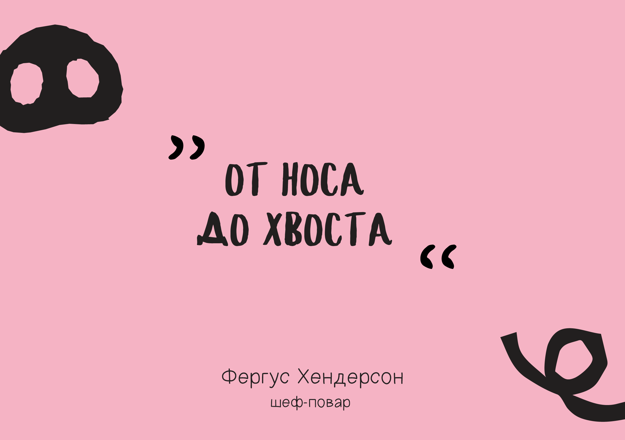 новая торговая марка — Изображение №12 — Брендинг на Dprofile