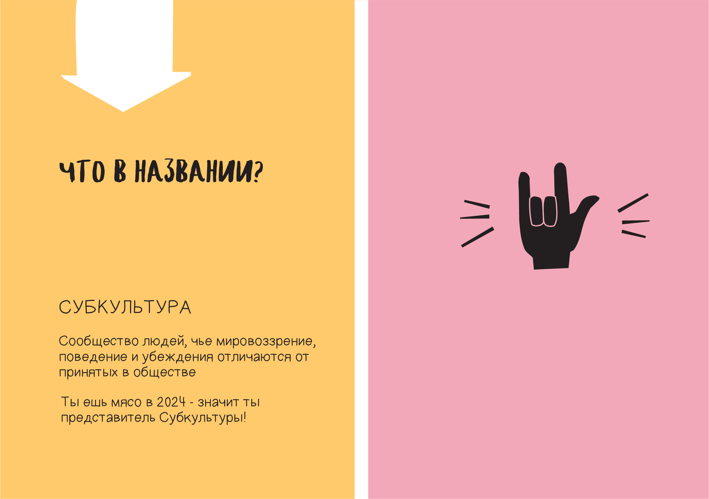 новая торговая марка — Изображение №2 — Брендинг на Dprofile