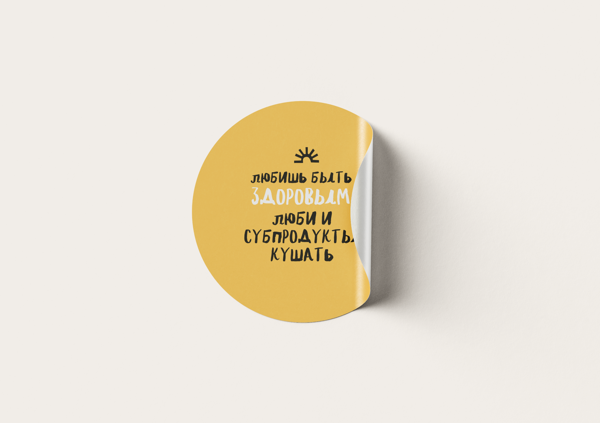 новая торговая марка — Изображение №10 — Брендинг на Dprofile