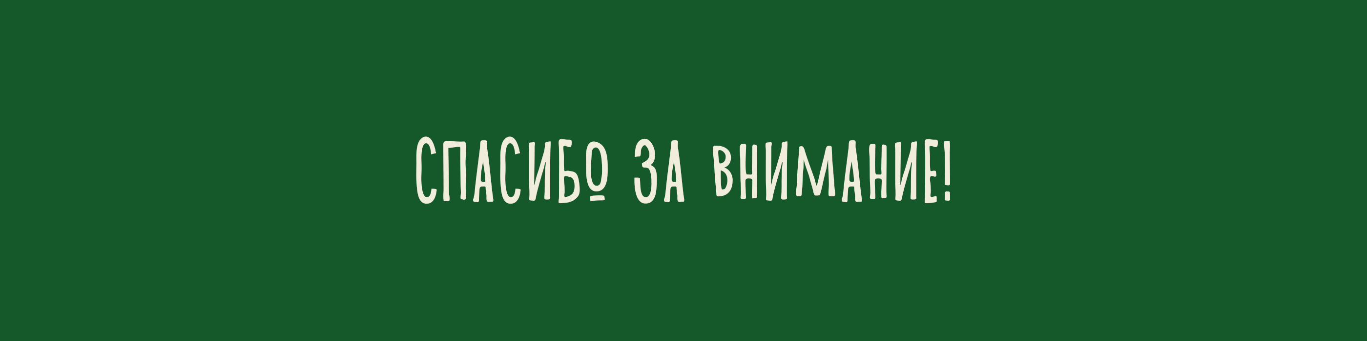 логотип для «поля» — Изображение №6 — Брендинг, Иллюстрация на Dprofile