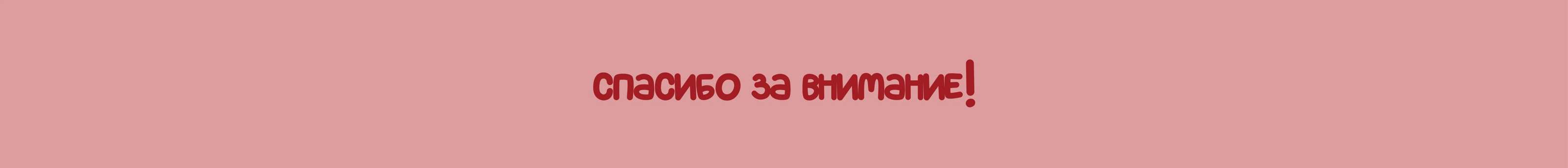 Этикетки для морсов/Labels for fruit drinks — Изображение №6 — Брендинг, Иллюстрация на Dprofile