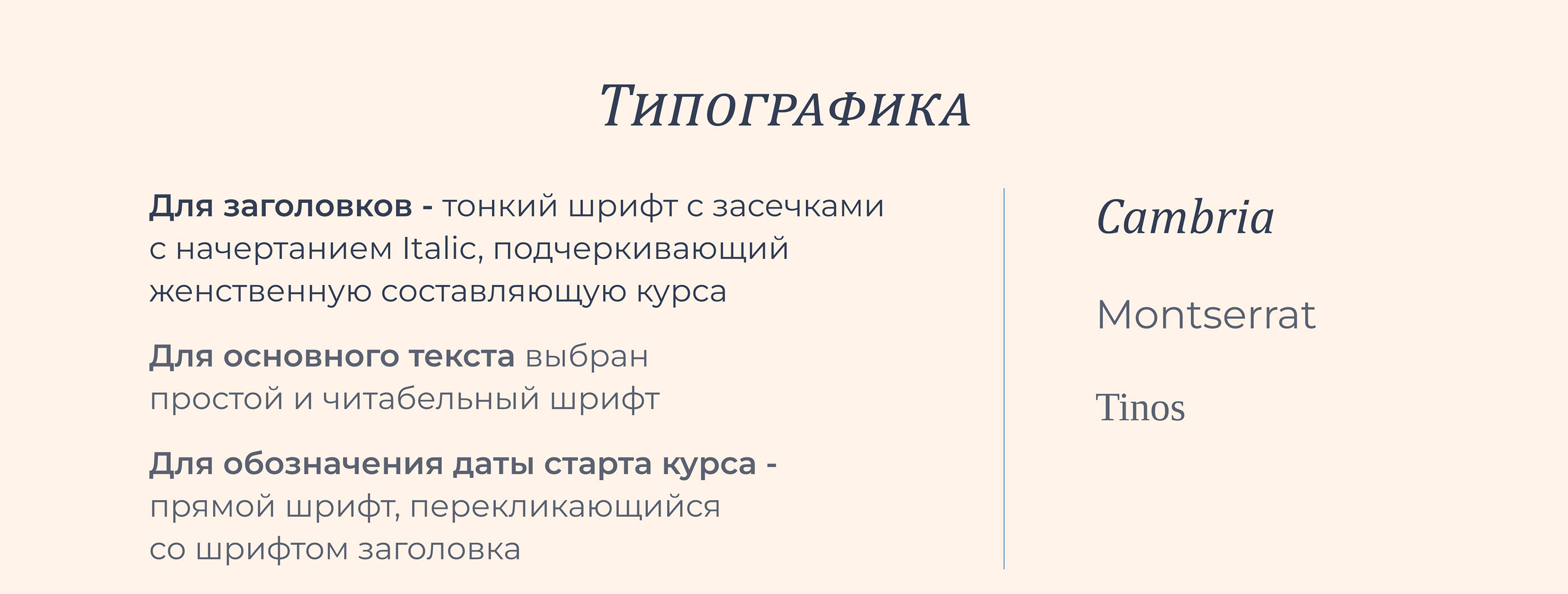 Landing page for online course|Лендинг для онлайн курса — Изображение №3 — Интерфейсы, Брендинг на Dprofile