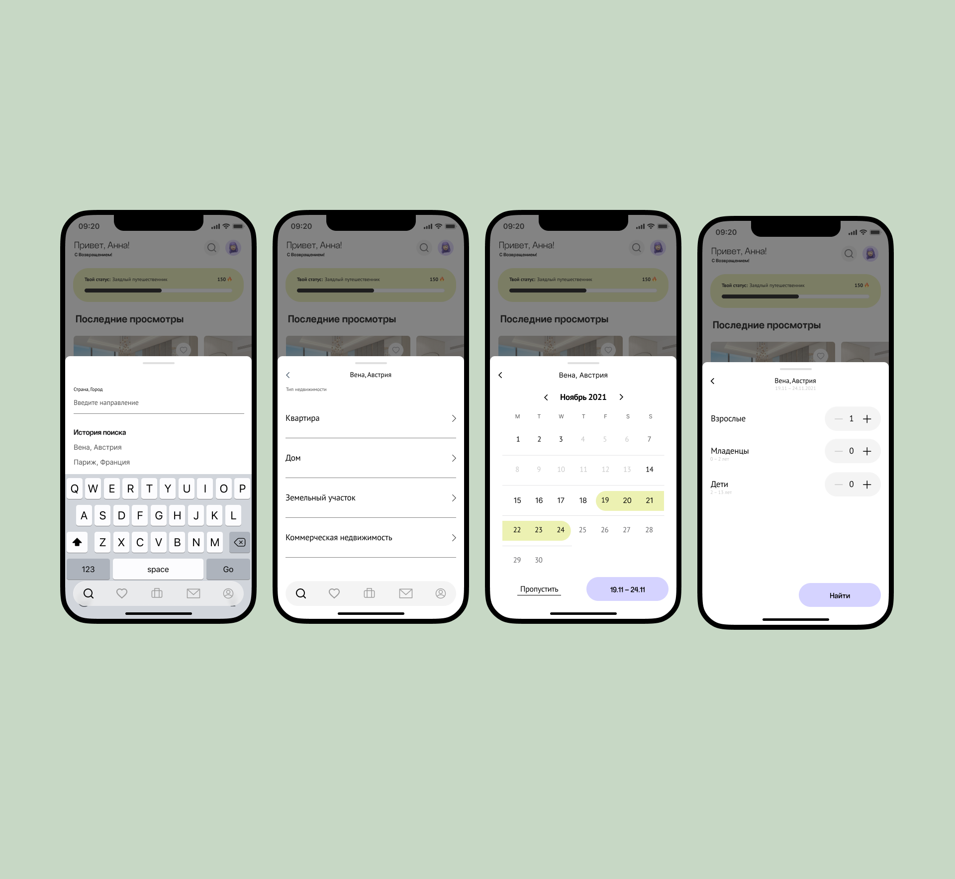 Портфолио UX/UI дизайнера — Изображение №8 — Интерфейсы, Анимация на Dprofile
