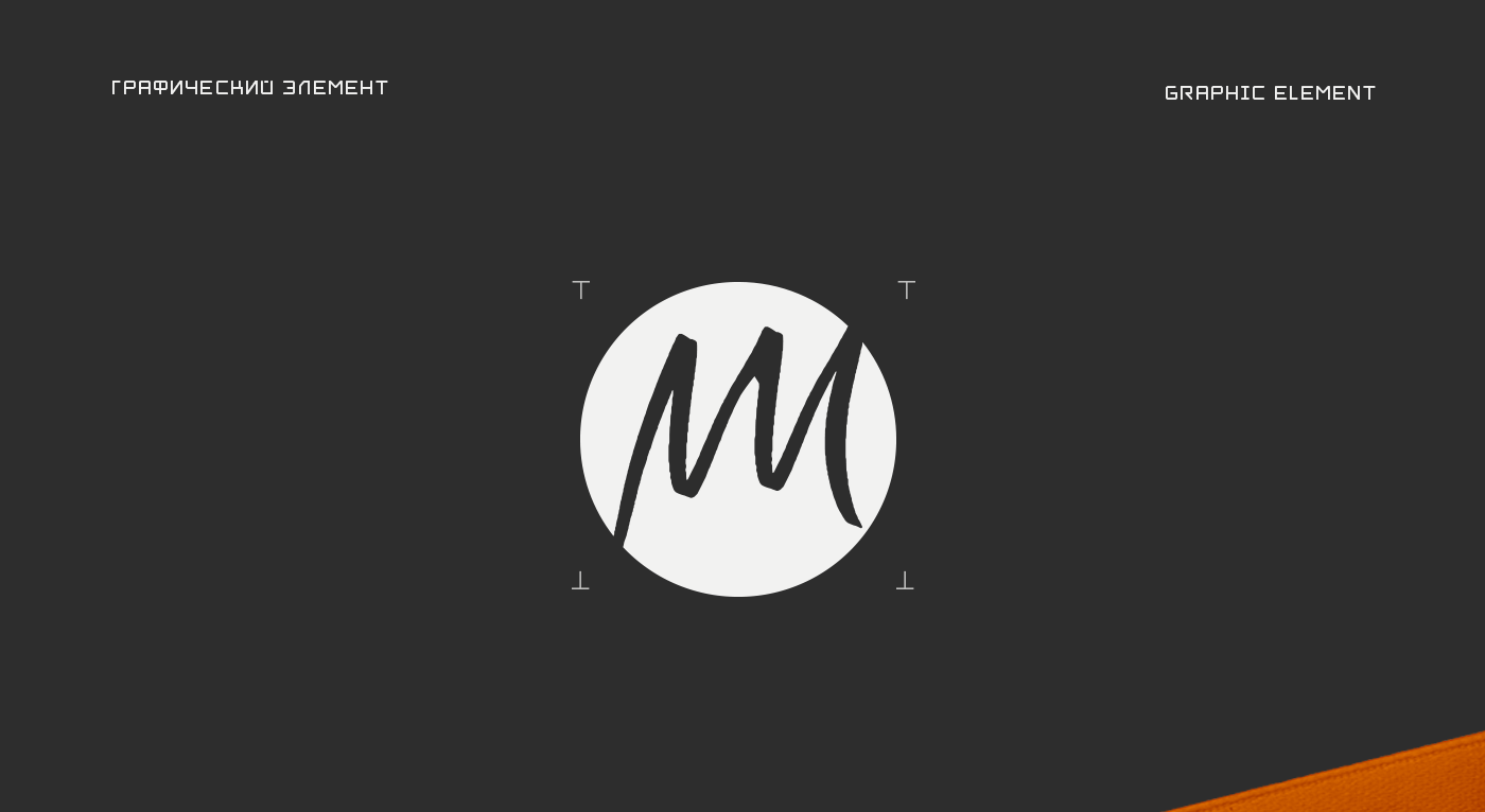 Логотип. Фирменный стиль. Бренд одежды. — Изображение №2 — Брендинг, Графика на Dprofile