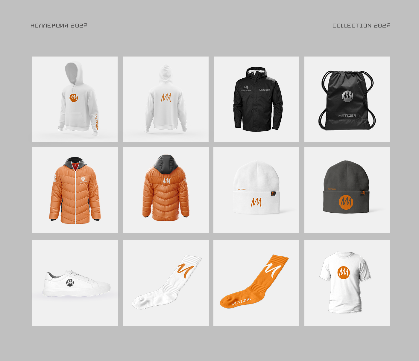 Логотип. Фирменный стиль. Бренд одежды. — Изображение №7 — Брендинг, Графика на Dprofile