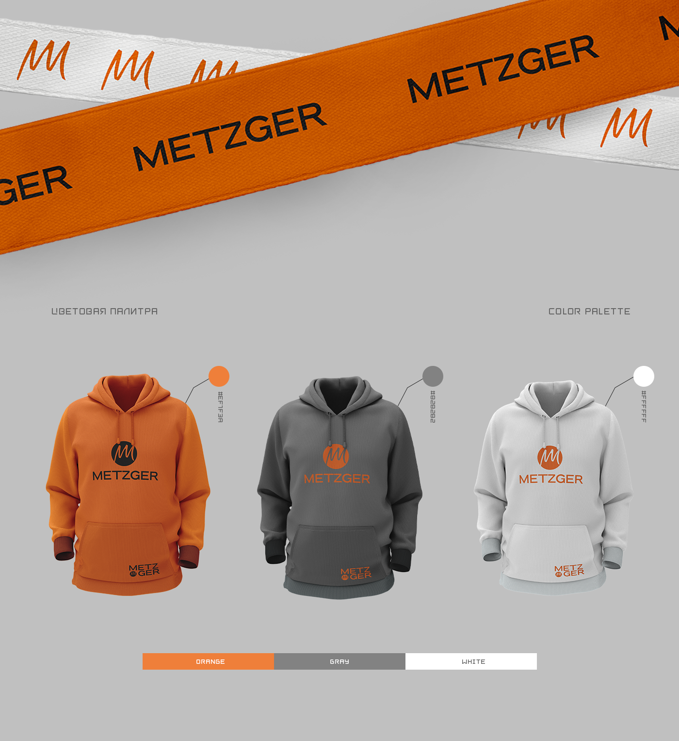 Логотип. Фирменный стиль. Бренд одежды. — Изображение №3 — Брендинг, Графика на Dprofile