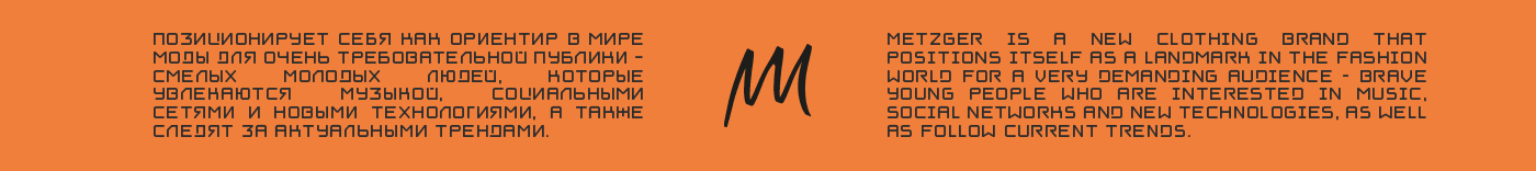 Логотип. Фирменный стиль. Бренд одежды. — Изображение №8 — Брендинг, Графика на Dprofile