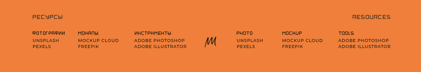 Логотип. Фирменный стиль. Бренд одежды. — Изображение №12 — Брендинг, Графика на Dprofile