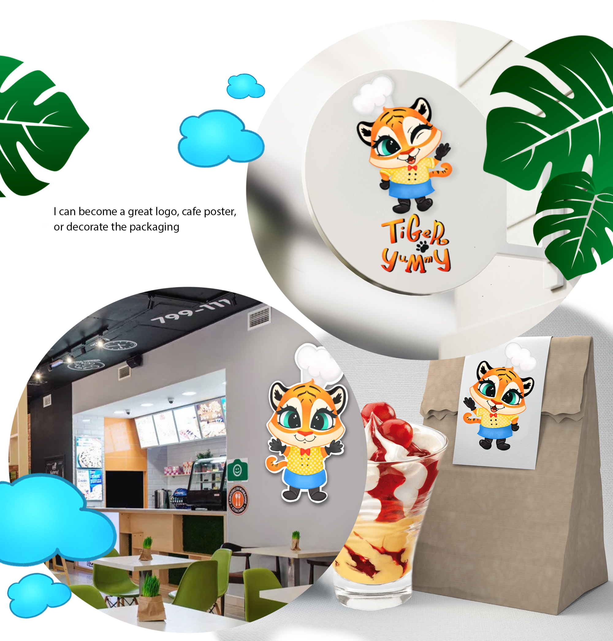 Tiger Yammy — Изображение №4 — Брендинг, Маркетинг на Dprofile