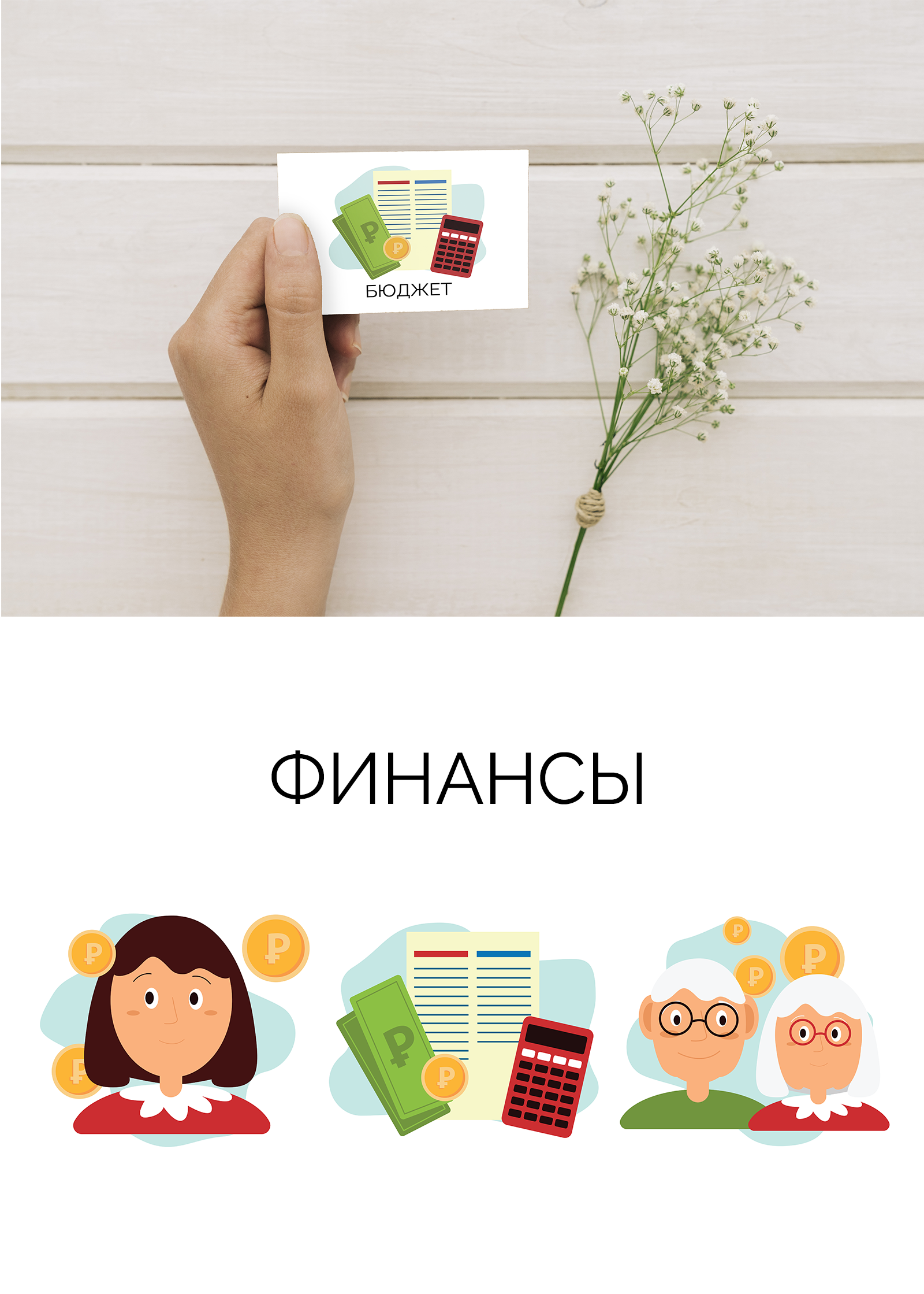 Иллюстрации для детского словаря — Изображение №5 — Иллюстрация, Графика на Dprofile