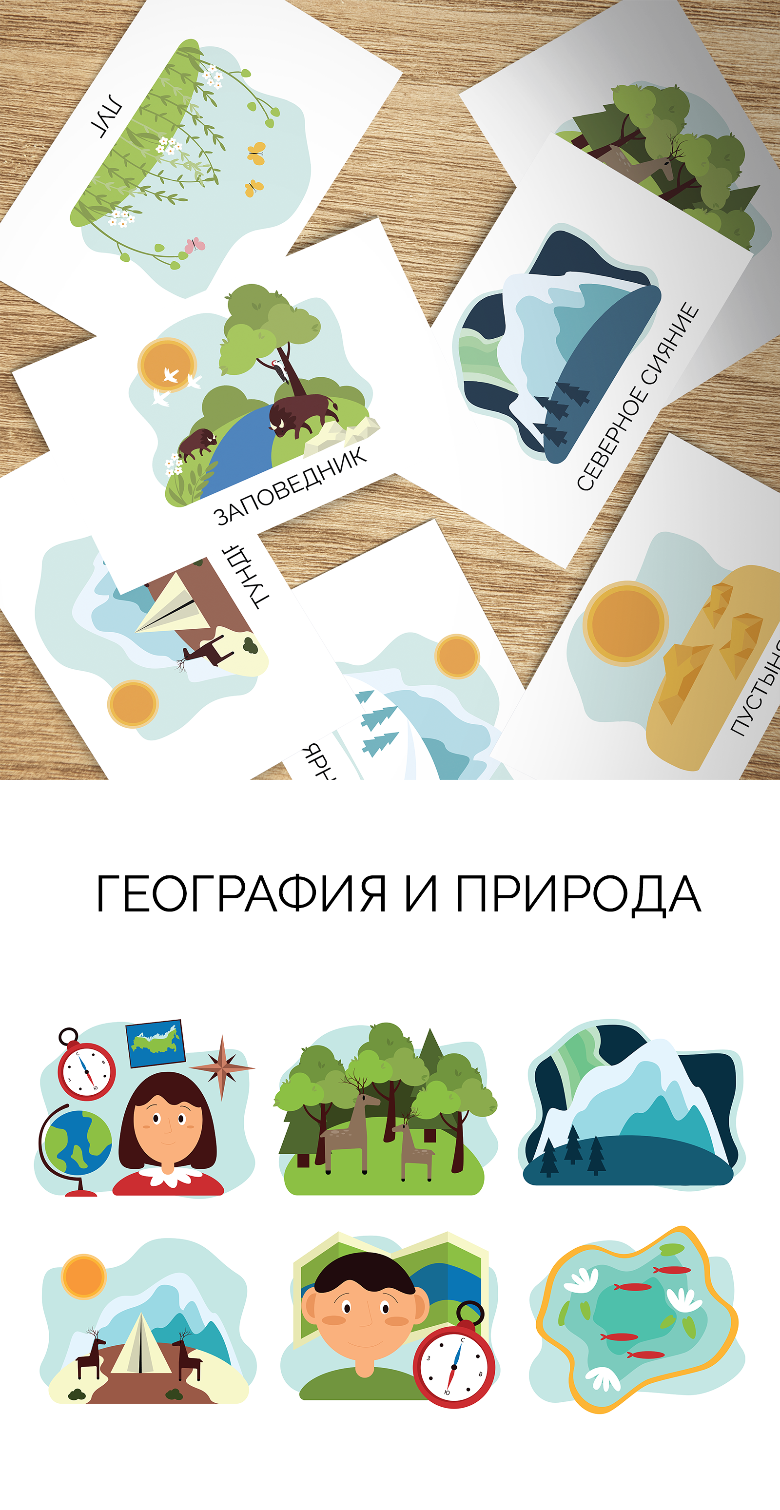 Иллюстрации для детского словаря — Изображение №7 — Иллюстрация, Графика на Dprofile